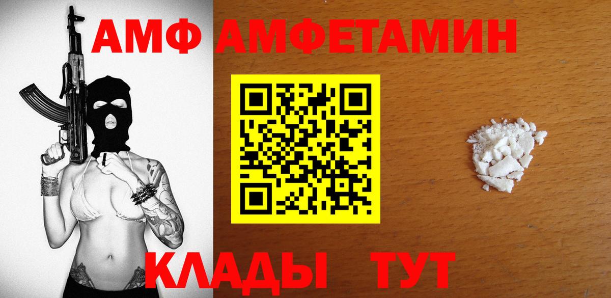 Амфетамин 97% Тихвин