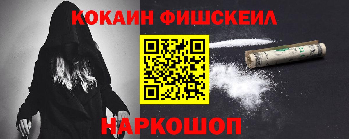 Cocaine 99%  Вход с VPN  Тихвин  COCAIN Колумбийский 