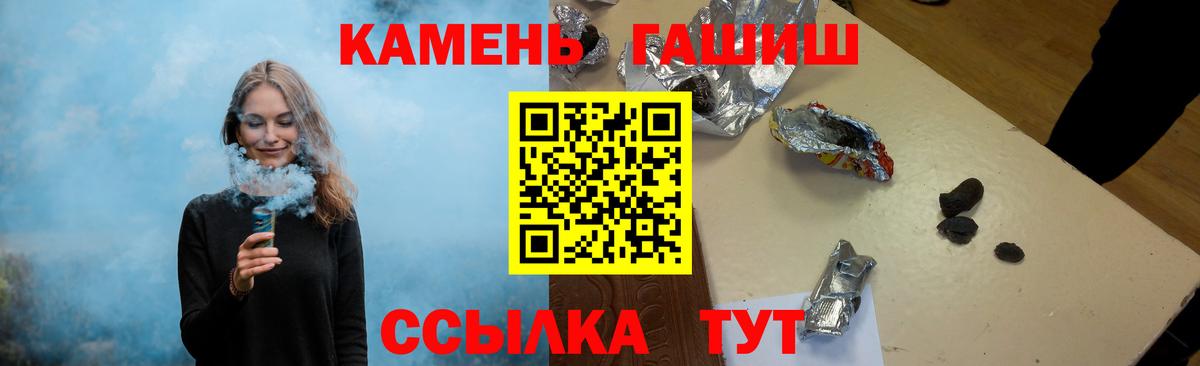 ГАШИШ hashish Тихвин