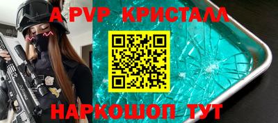 2c-b Комсомольск-на-Амуре