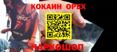 ECSTASY Конаково