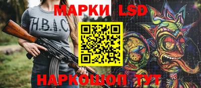 2c-b Комсомольск-на-Амуре