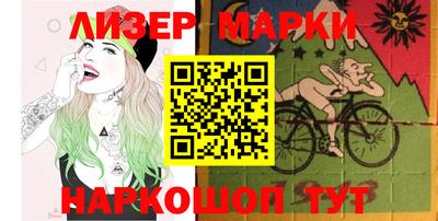 прущий лед Коммунар