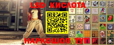 прущий лед Коммунар