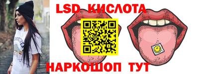 2c-b Комсомольск-на-Амуре