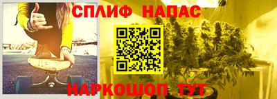 прущий лед Коммунар