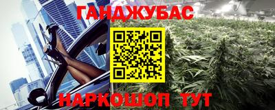 прущий лед Коммунар