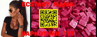 ECSTASY Конаково