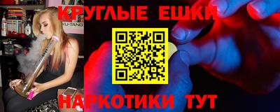 прущий лед Коммунар