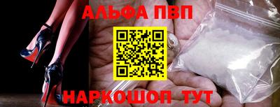 прущий лед Коммунар