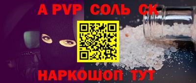 2c-b Комсомольск-на-Амуре