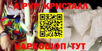 2c-b Комсомольск-на-Амуре