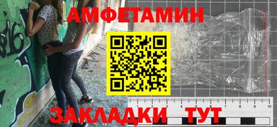 2c-b Комсомольск-на-Амуре