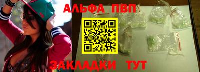 прущий лед Коммунар