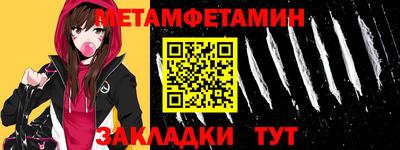 прущий лед Коммунар