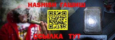 прущий лед Коммунар