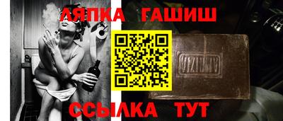 прущий лед Коммунар