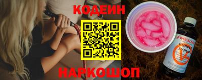 прущий лед Коммунар