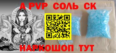 прущий лед Коммунар