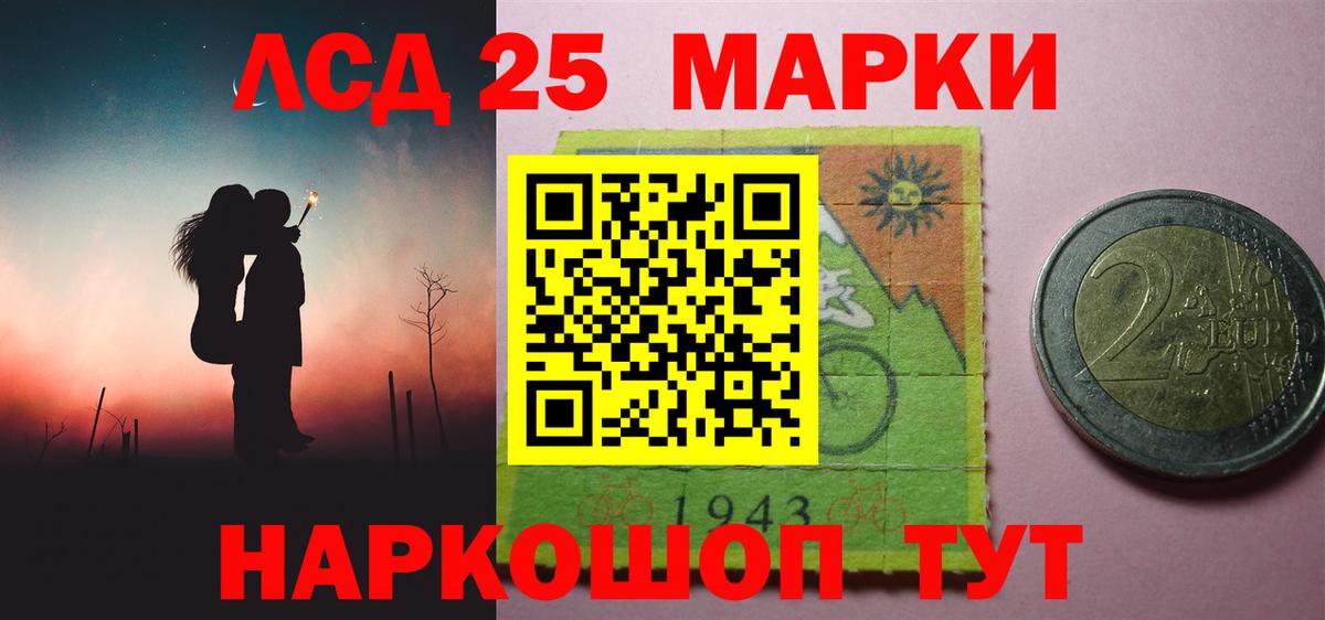 LSD-25 экстази кислота  Вход с VPN  Тихвин 