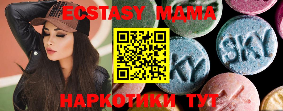 Тихвин  MDMA Molly  Вход с VPN  MDMA crystal 