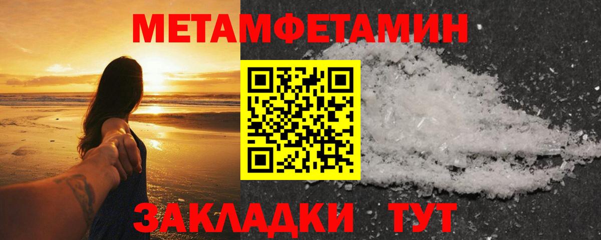 МЕТАМФЕТАМИН витя  МЕТАМФЕТАМИН  Тихвин  Вход с VPN 