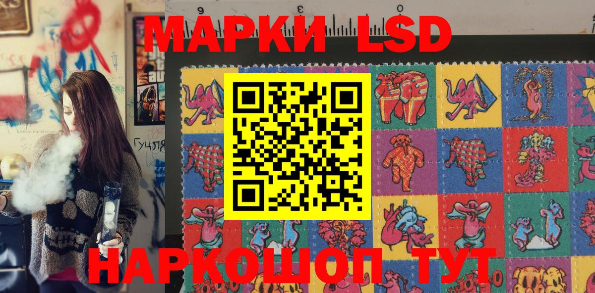 Марки NBOMe 1,8мг Тихвин