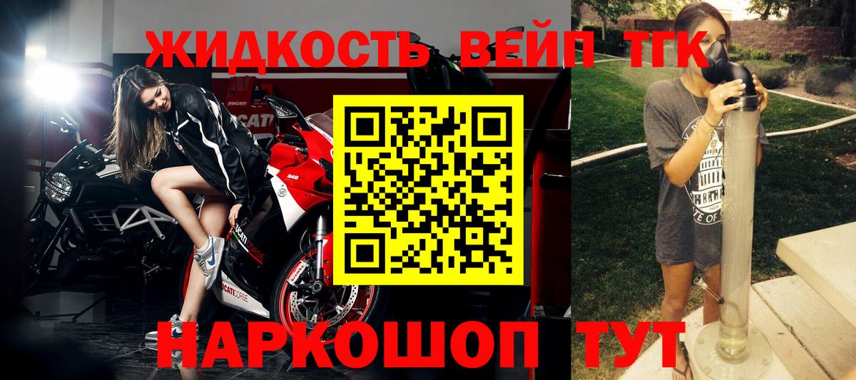 Дистиллят ТГК гашишное масло  ТГК THC oil  Вход с VPN  Тихвин 