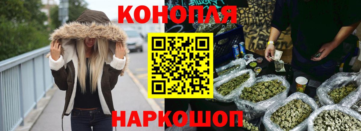 Бошки Шишки марихуана Тихвин