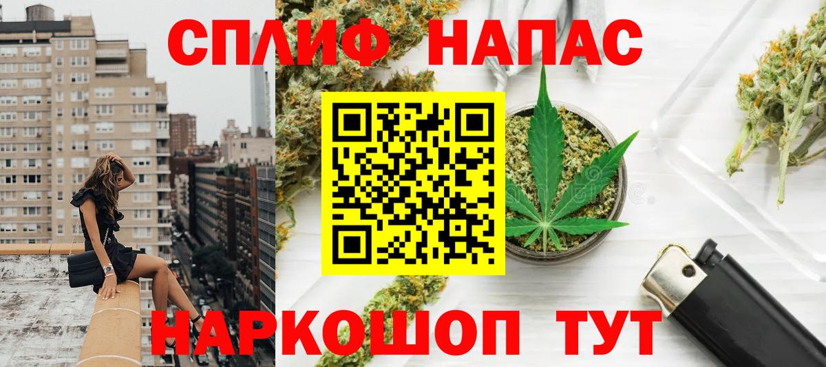 Бошки Шишки гибрид  Вход с VPN  Тихвин  Конопля Amnesia 